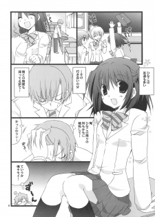 (C75) [TAKANAEDOKO (Takanae Kyourin)] Jealousy o Nemurasete - page 7