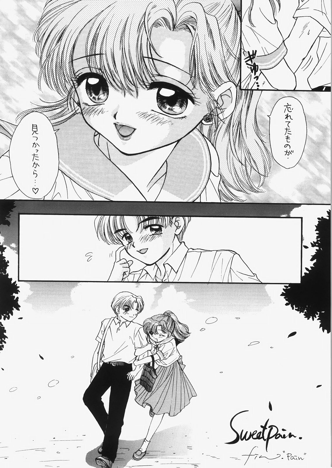 (C73) [Sailor Q2 (RYÖ)] 1000000-nin no Shoujo side star (Sailor Moon) page 123 full