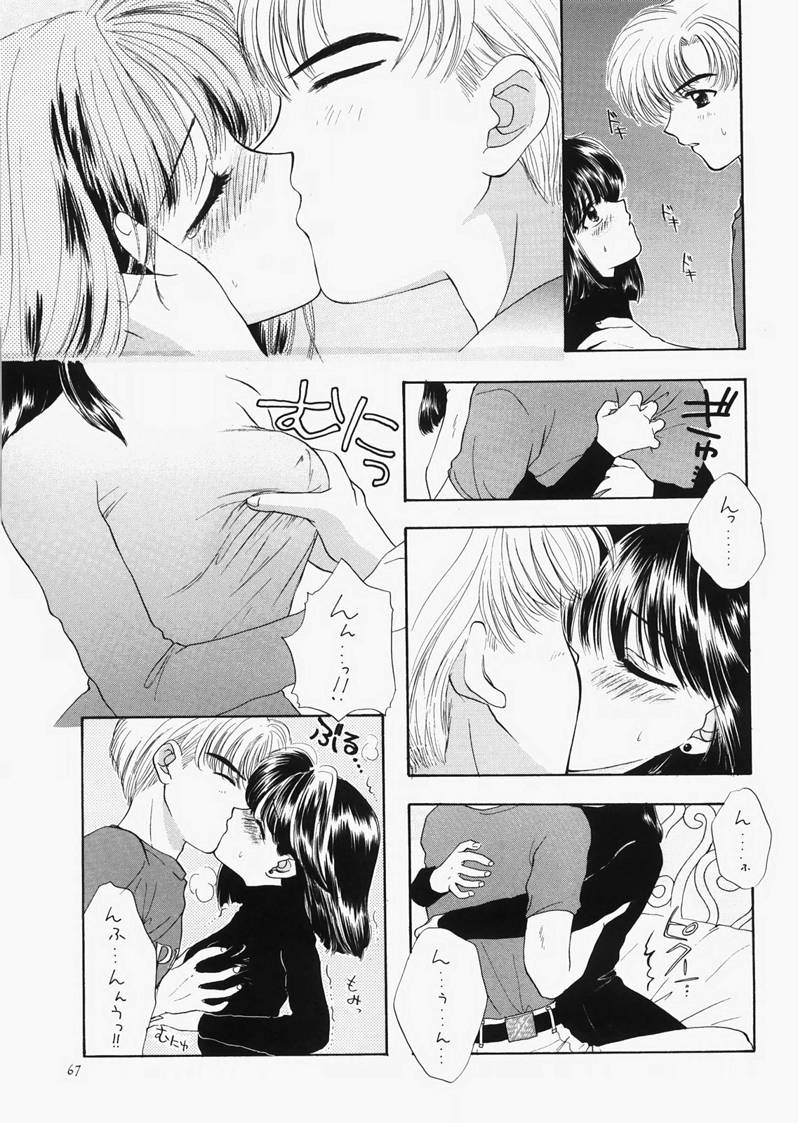 (C73) [Sailor Q2 (RYÖ)] 1000000-nin no Shoujo side star (Sailor Moon) page 62 full
