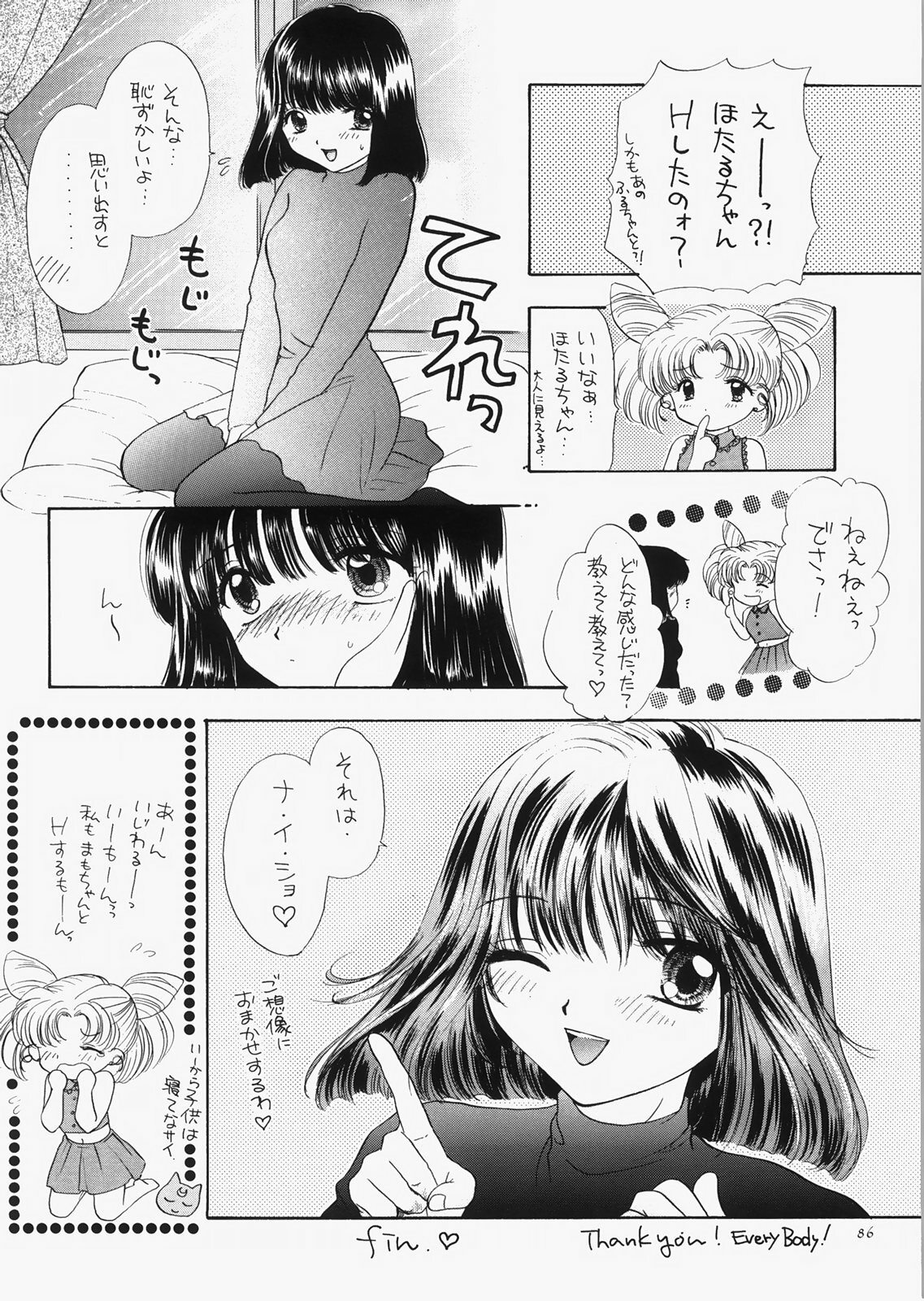 (C73) [Sailor Q2 (RYÖ)] 1000000-nin no Shoujo side star (Sailor Moon) page 81 full