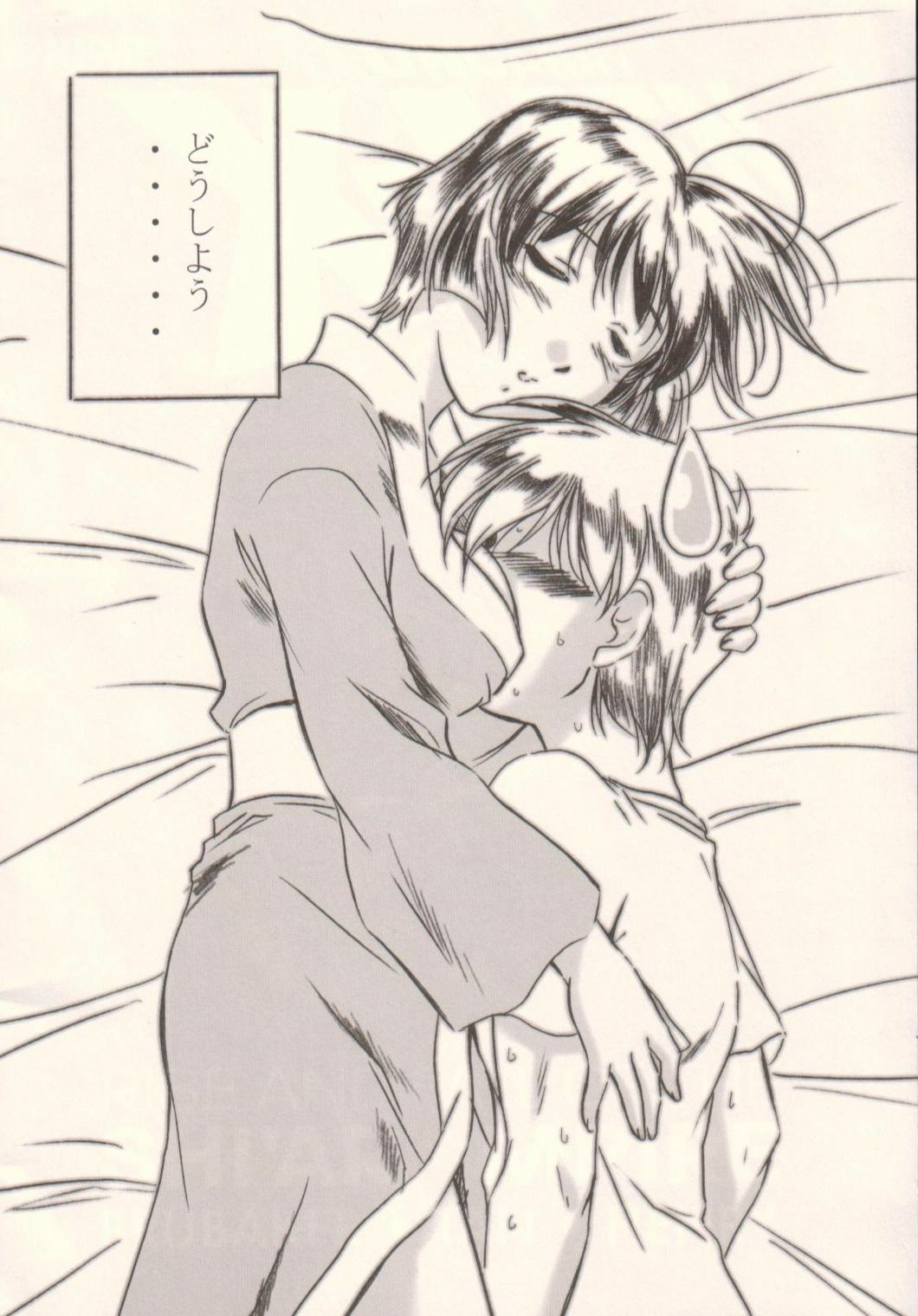 (C63) [STUDIO TRIUMPH (Mutou Keiji)] Aoi-chan to... (Ai Yori Aoshi) page 3 full