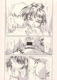 (C63) [STUDIO TRIUMPH (Mutou Keiji)] Aoi-chan to... (Ai Yori Aoshi) - page 24