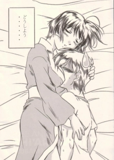 (C63) [STUDIO TRIUMPH (Mutou Keiji)] Aoi-chan to... (Ai Yori Aoshi) - page 3