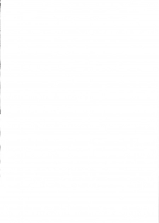 (C75) [GEBOKU SHUPPAN (PIN VICE)] PURE NEXT GENERATION Vol. 11 Yocchi to Motto Love Love (ToHeart2) - page 2