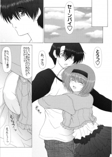 (C75) [GEBOKU SHUPPAN (PIN VICE)] PURE NEXT GENERATION Vol. 11 Yocchi to Motto Love Love (ToHeart2) - page 5