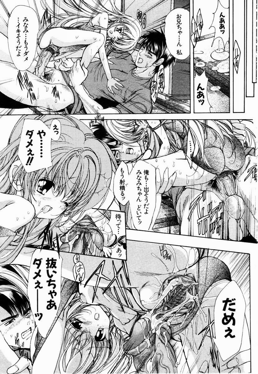 ANGEL Club 2003-05 page 222 full