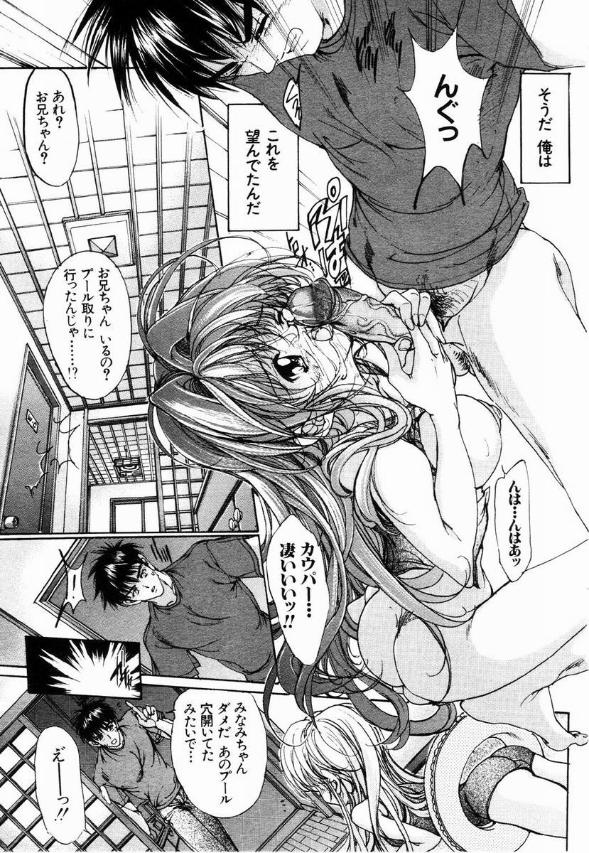 ANGEL Club 2003-05 page 228 full
