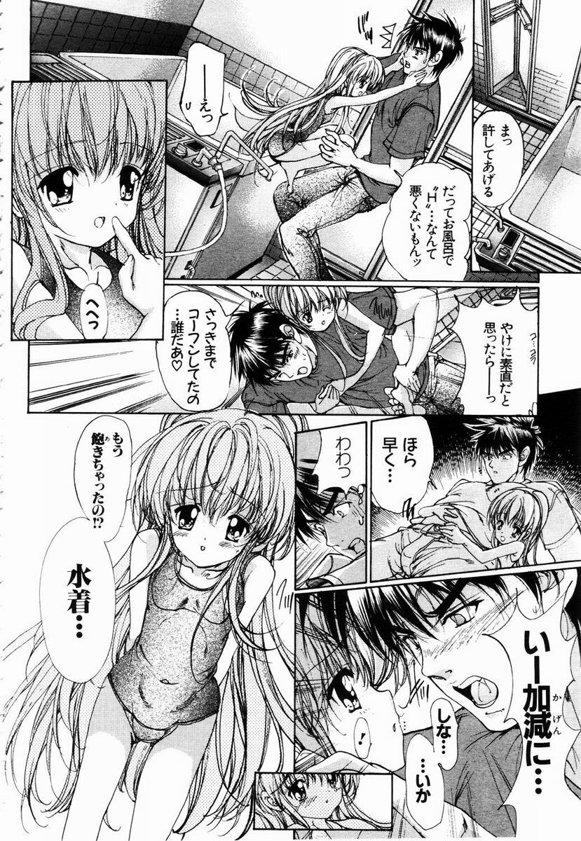ANGEL Club 2003-05 page 229 full
