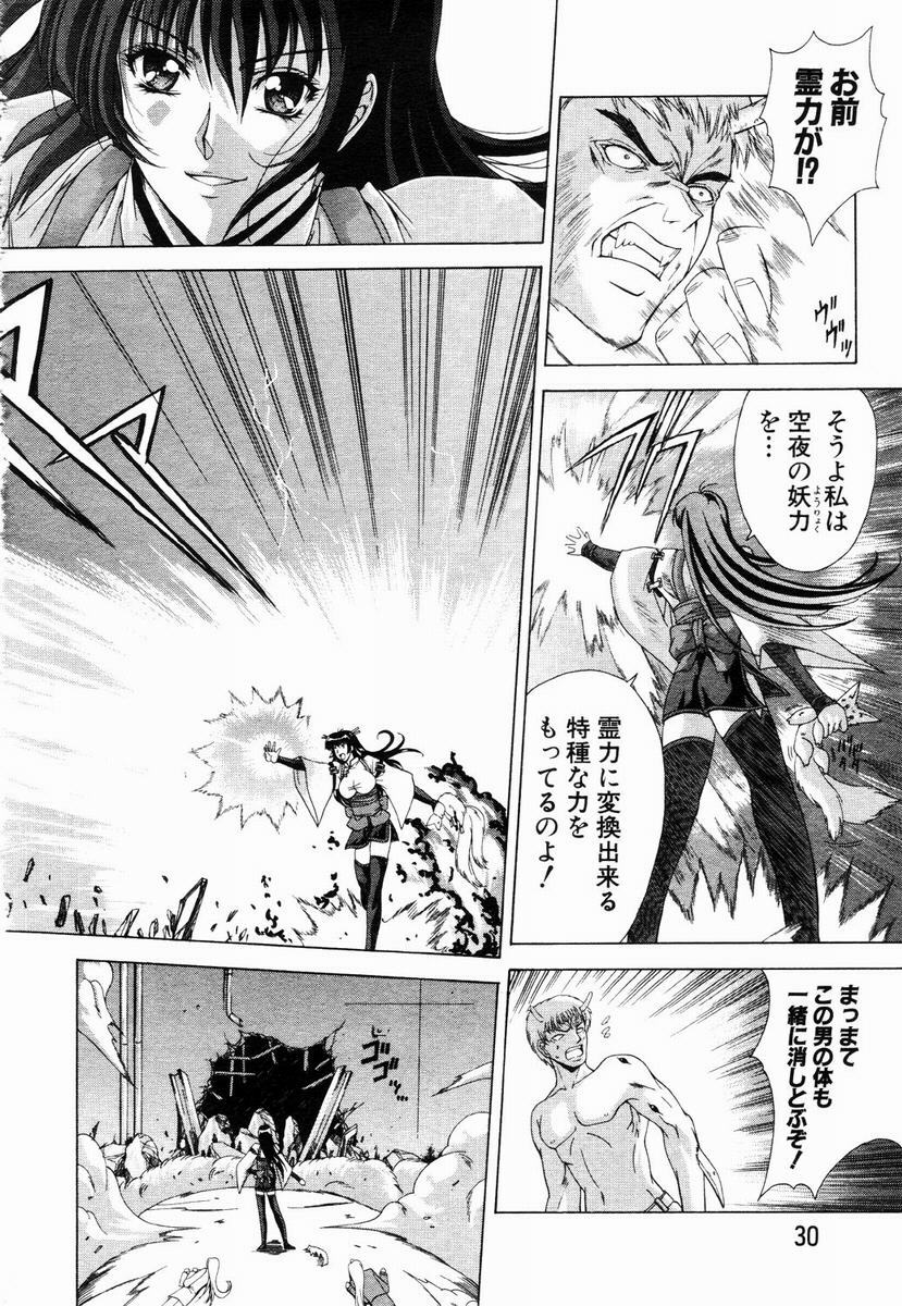ANGEL Club 2003-05 page 23 full