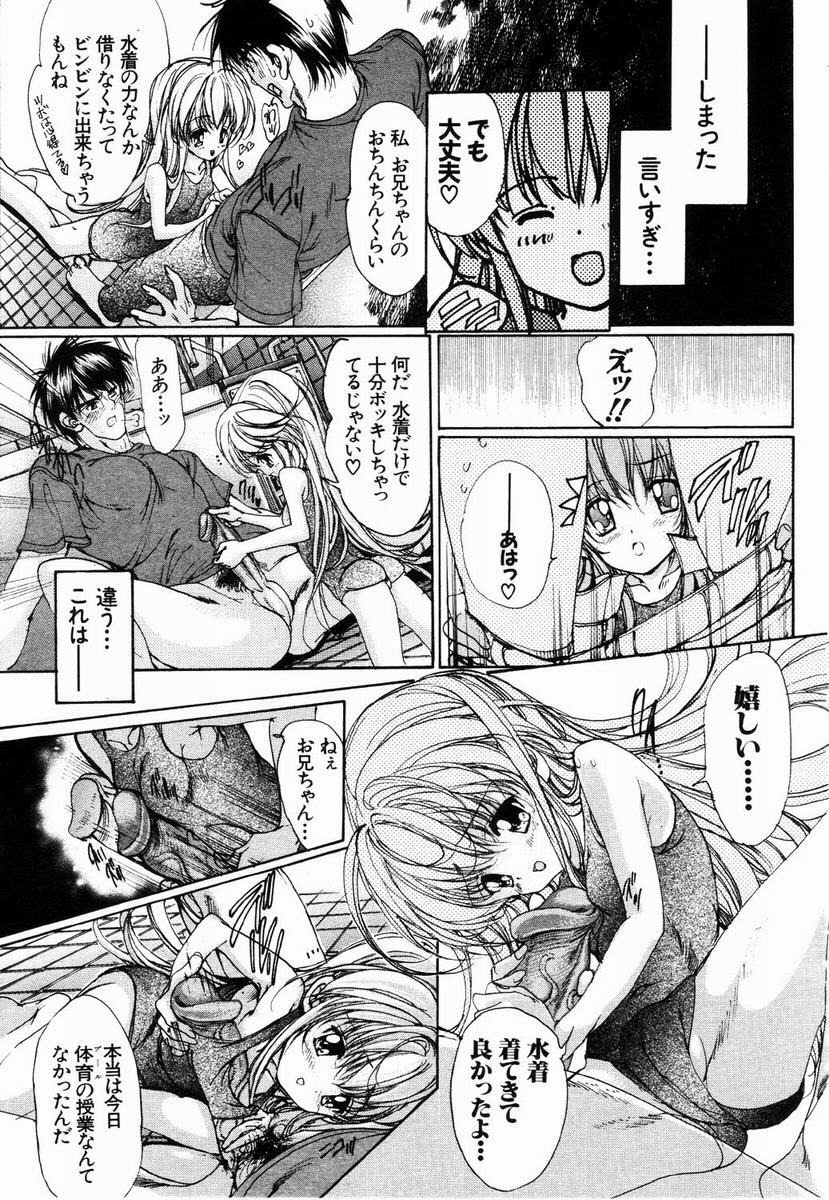 ANGEL Club 2003-05 page 230 full