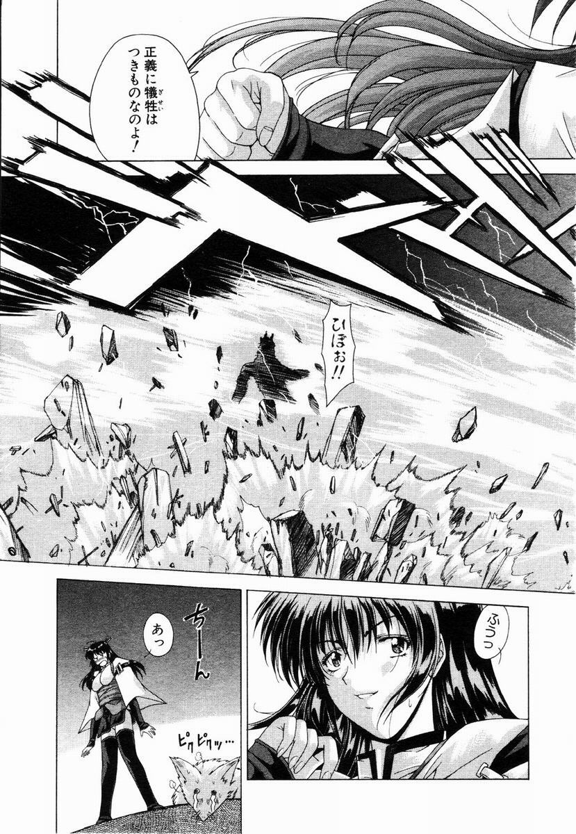 ANGEL Club 2003-05 page 24 full
