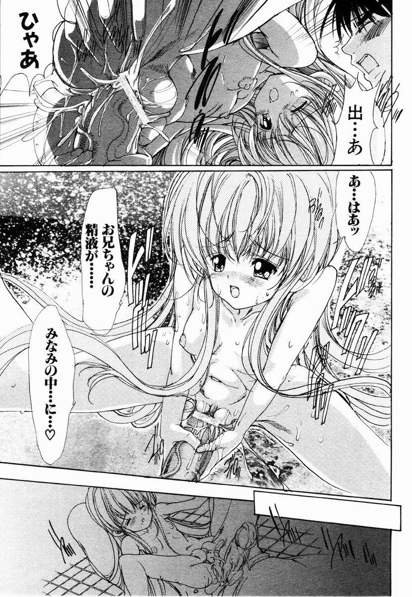 ANGEL Club 2003-05 page 240 full