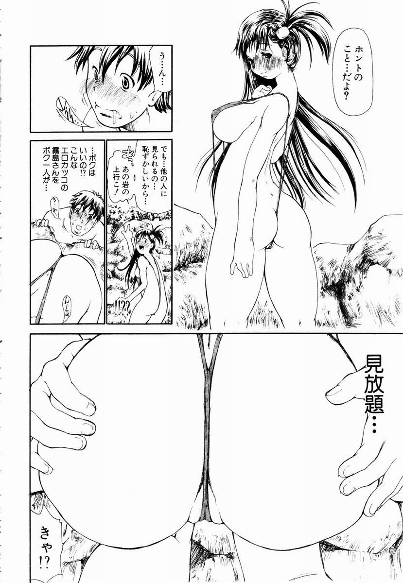 ANGEL Club 2003-05 page 248 full