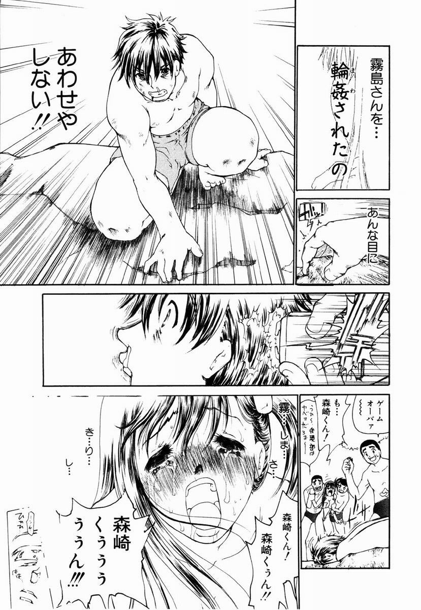 ANGEL Club 2003-05 page 251 full