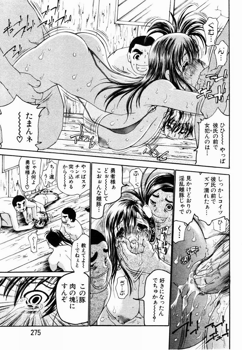 ANGEL Club 2003-05 page 253 full