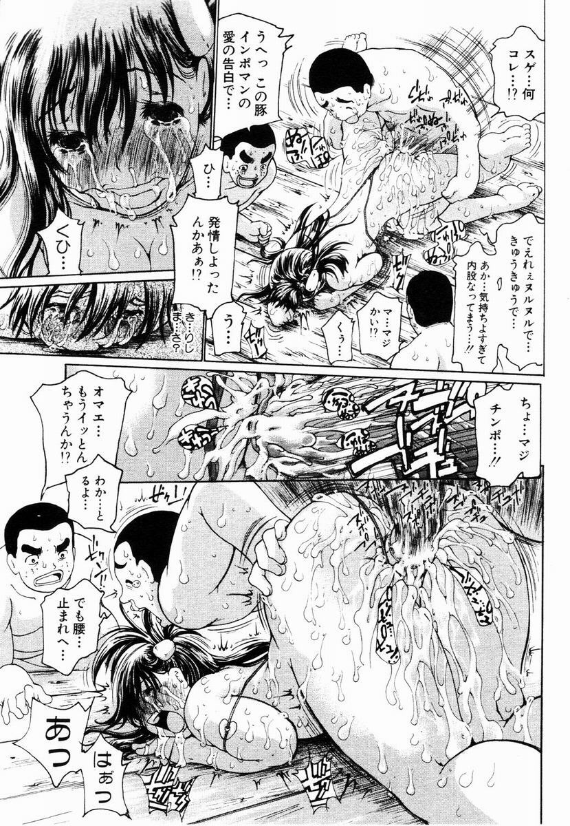 ANGEL Club 2003-05 page 257 full