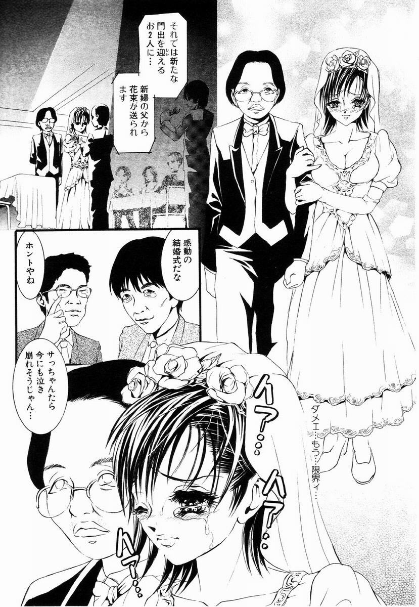 ANGEL Club 2003-05 page 267 full