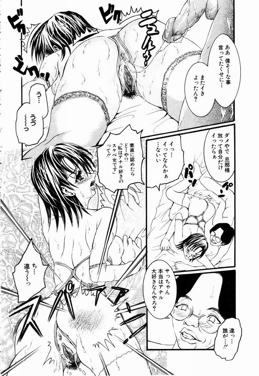 ANGEL Club 2003-05 page 278 full