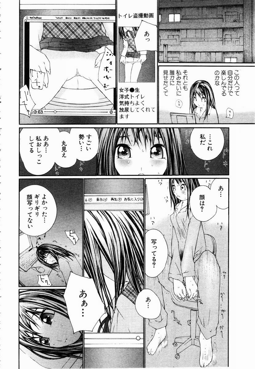 ANGEL Club 2003-05 page 288 full