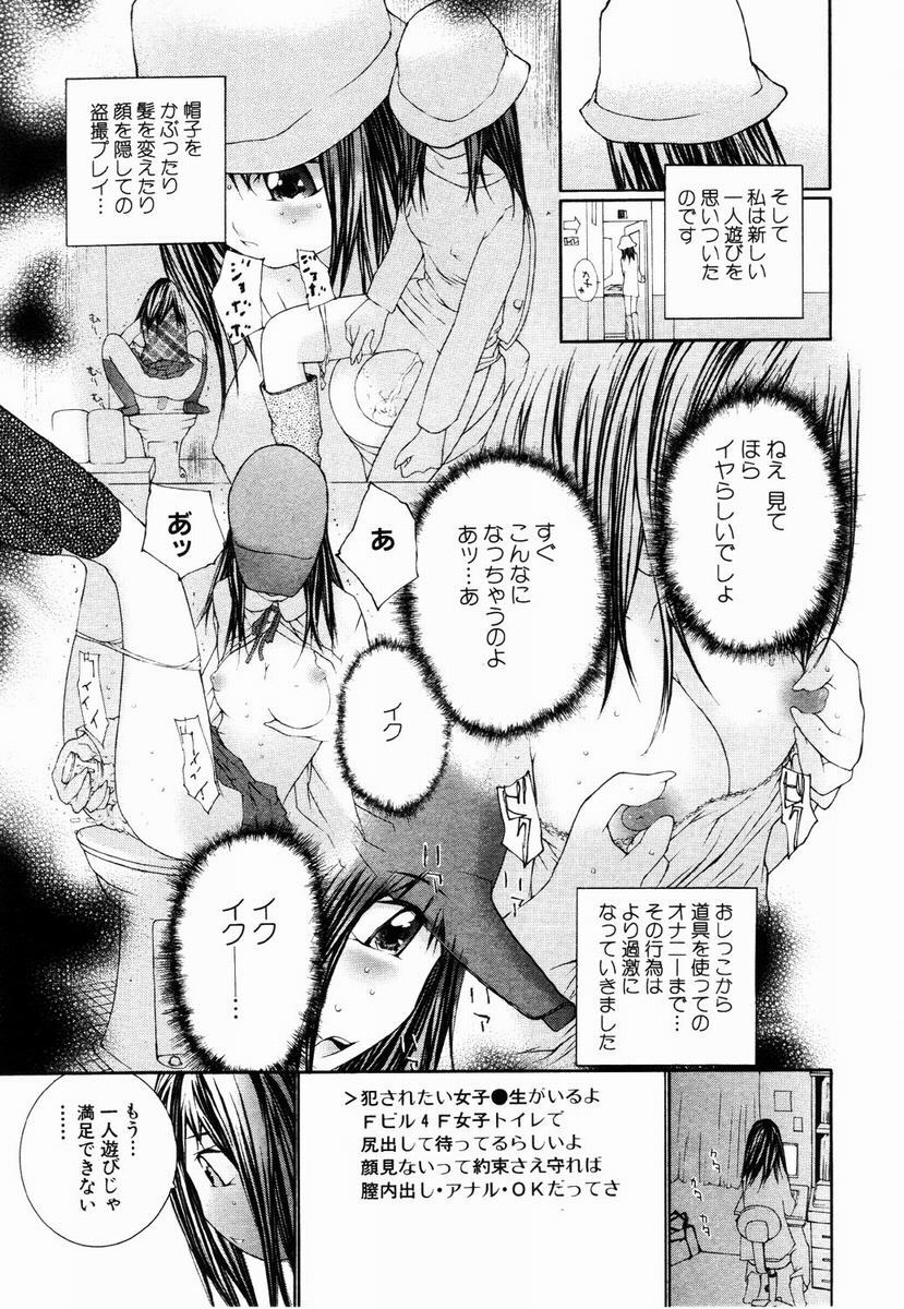 ANGEL Club 2003-05 page 289 full