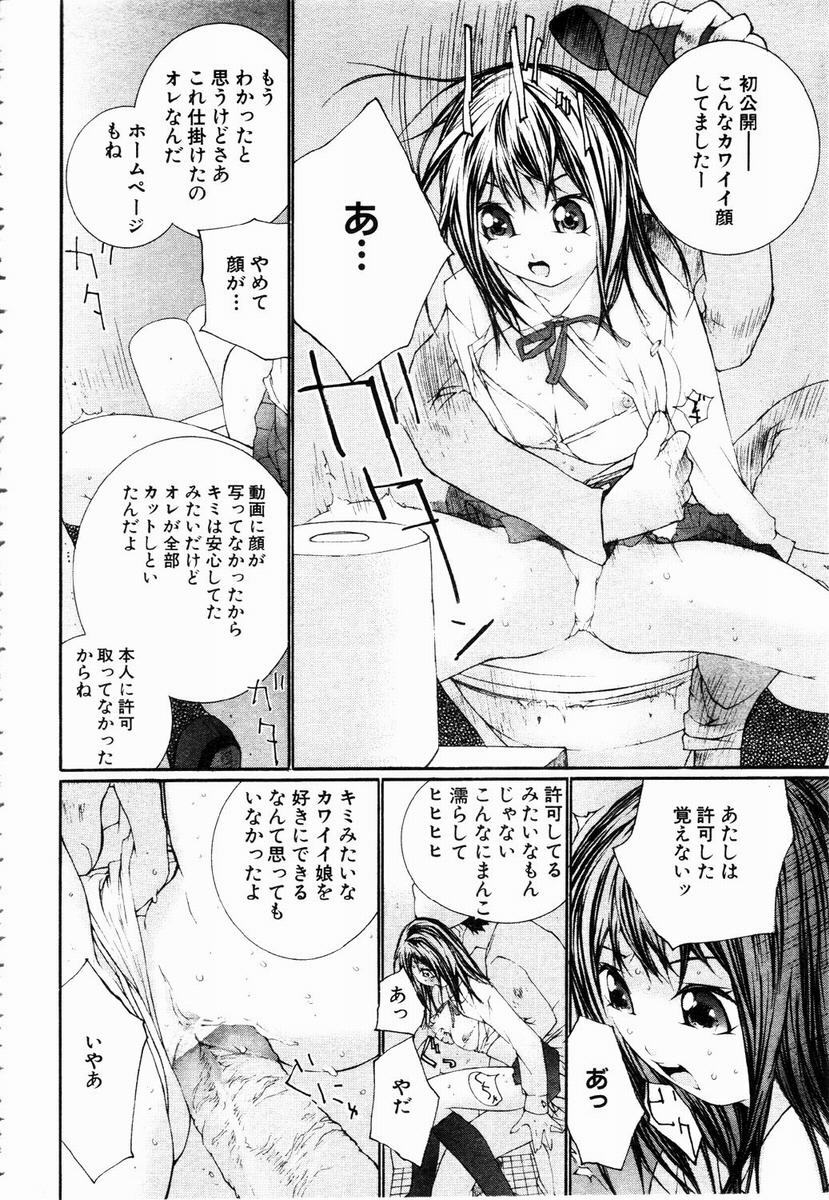 ANGEL Club 2003-05 page 294 full