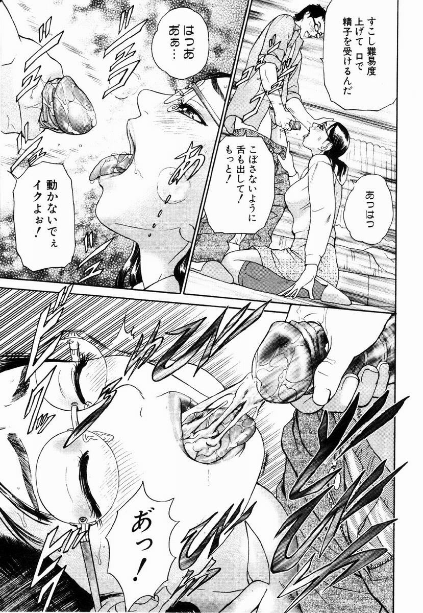 ANGEL Club 2003-05 page 34 full