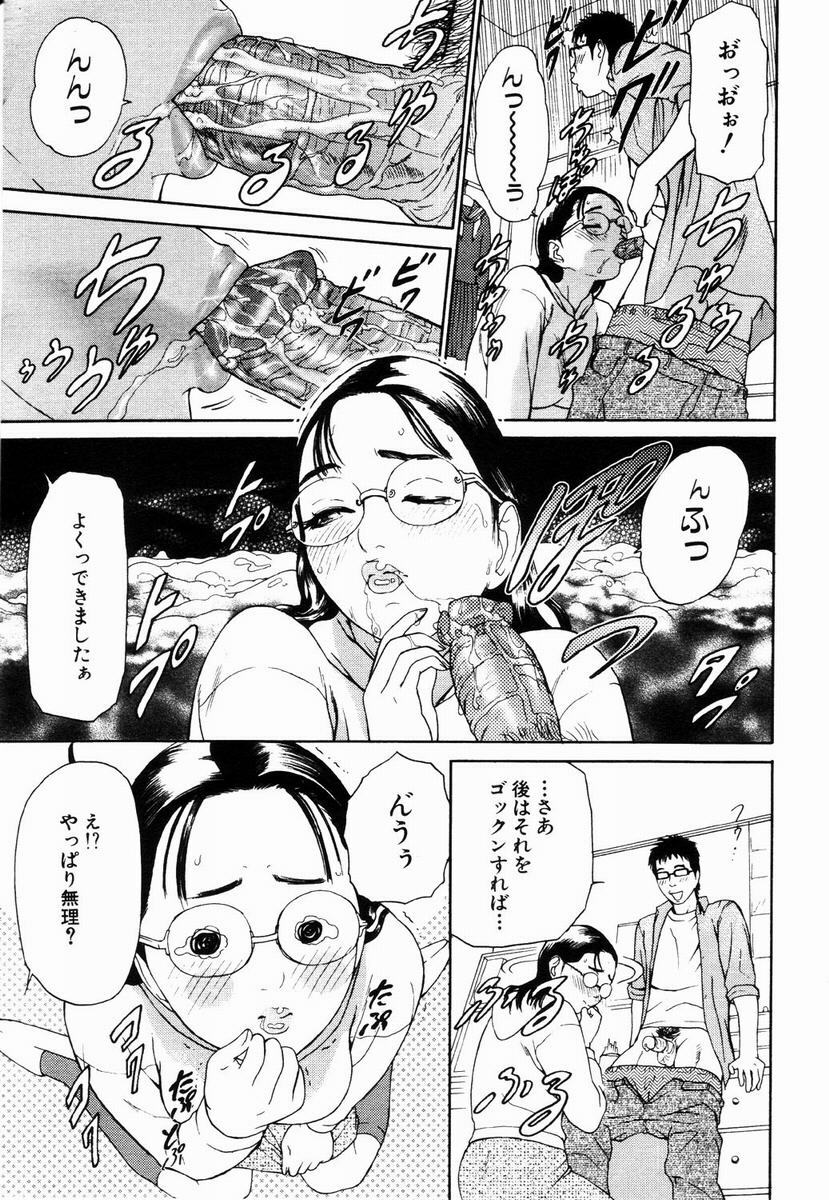 ANGEL Club 2003-05 page 36 full