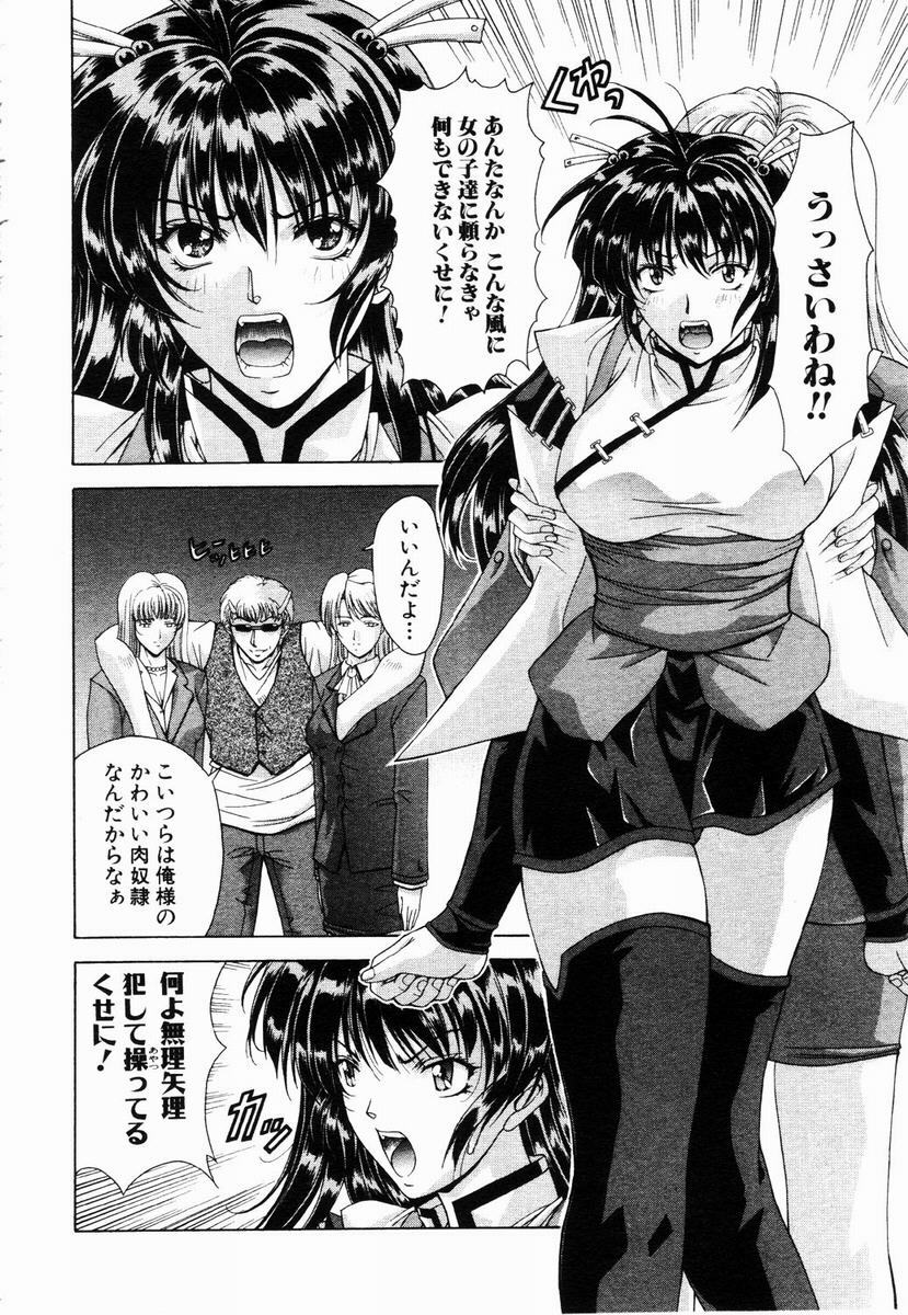 ANGEL Club 2003-05 page 7 full