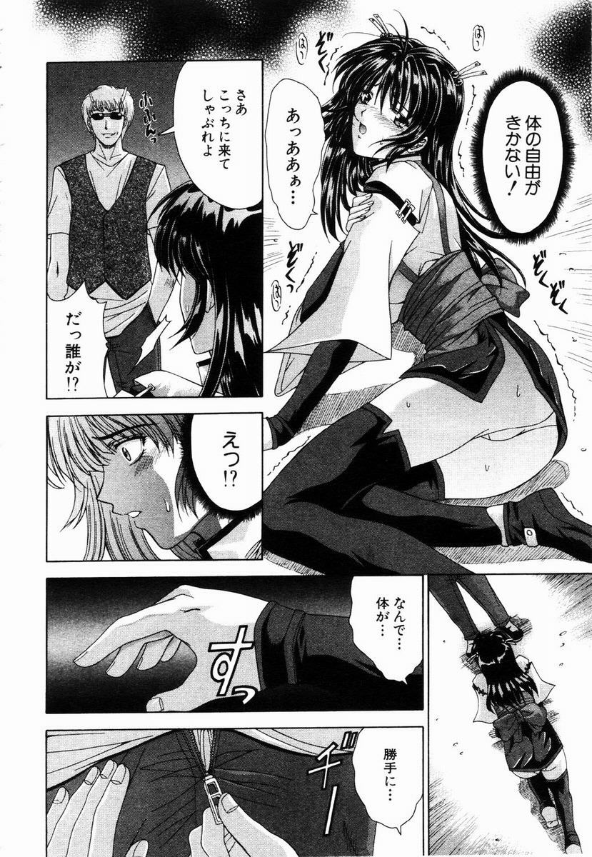 ANGEL Club 2003-05 page 9 full