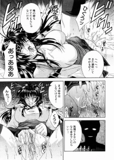 ANGEL Club 2003-05 - page 14