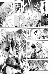 ANGEL Club 2003-05 - page 22