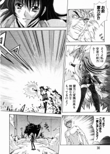 ANGEL Club 2003-05 - page 23