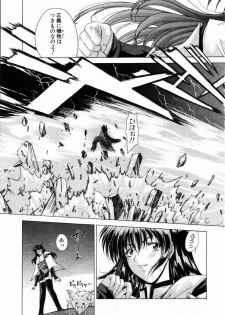 ANGEL Club 2003-05 - page 24