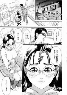 ANGEL Club 2003-05 - page 26