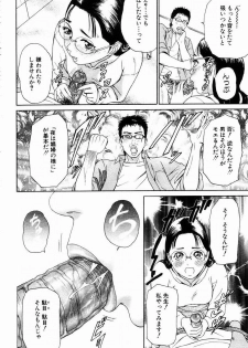 ANGEL Club 2003-05 - page 31