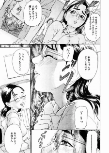 ANGEL Club 2003-05 - page 38