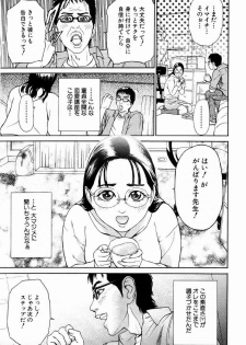 ANGEL Club 2003-05 - page 40