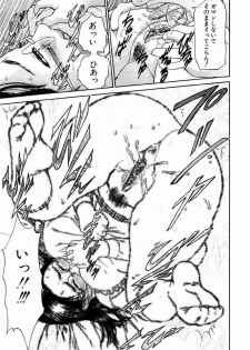 ANGEL Club 2003-05 - page 44