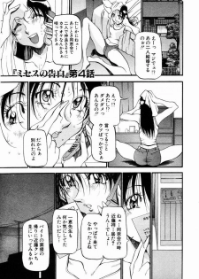 ANGEL Club 2003-05 - page 46