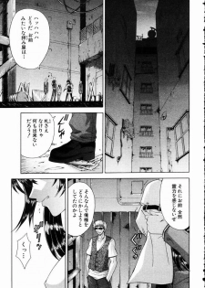 ANGEL Club 2003-05 - page 6