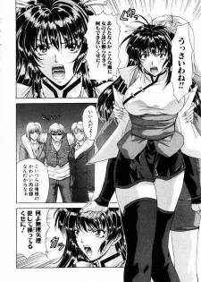ANGEL Club 2003-05 - page 7