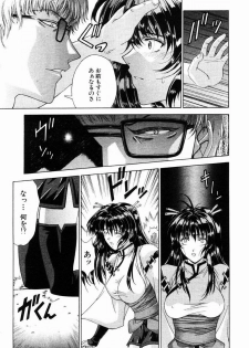 ANGEL Club 2003-05 - page 8