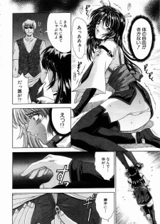 ANGEL Club 2003-05 - page 9
