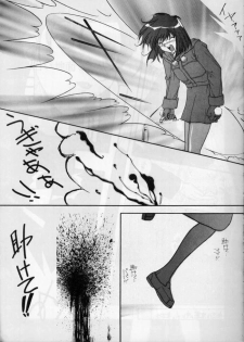 (CR17) [Oosaka Gundan (Various)] SAILOR MOON S MIWAKU (Bishoujo Senshi Sailor Moon) - page 8