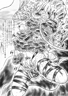[Sumomo Dou] Shinju Shimai - page 15