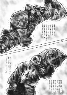 [Sumomo Dou] Shinju Shimai - page 19