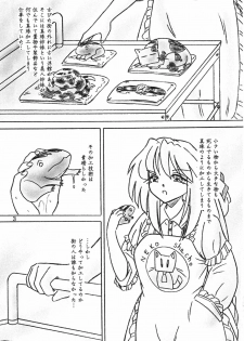 [Sumomo Dou] Shinju Shimai - page 2