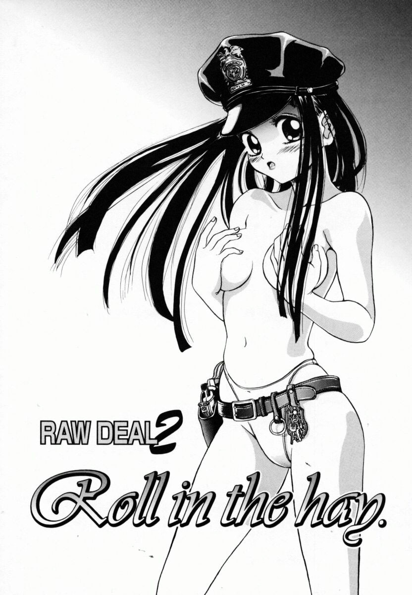 [Anmitsu Sou] Koi suru Kibun page 121 full