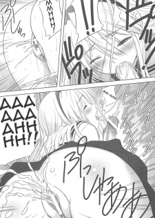 (C75) [T2 ART WORKS (Tony)] Botan Nabe (Clannad) [English] [TheHiddenStuff] - page 26