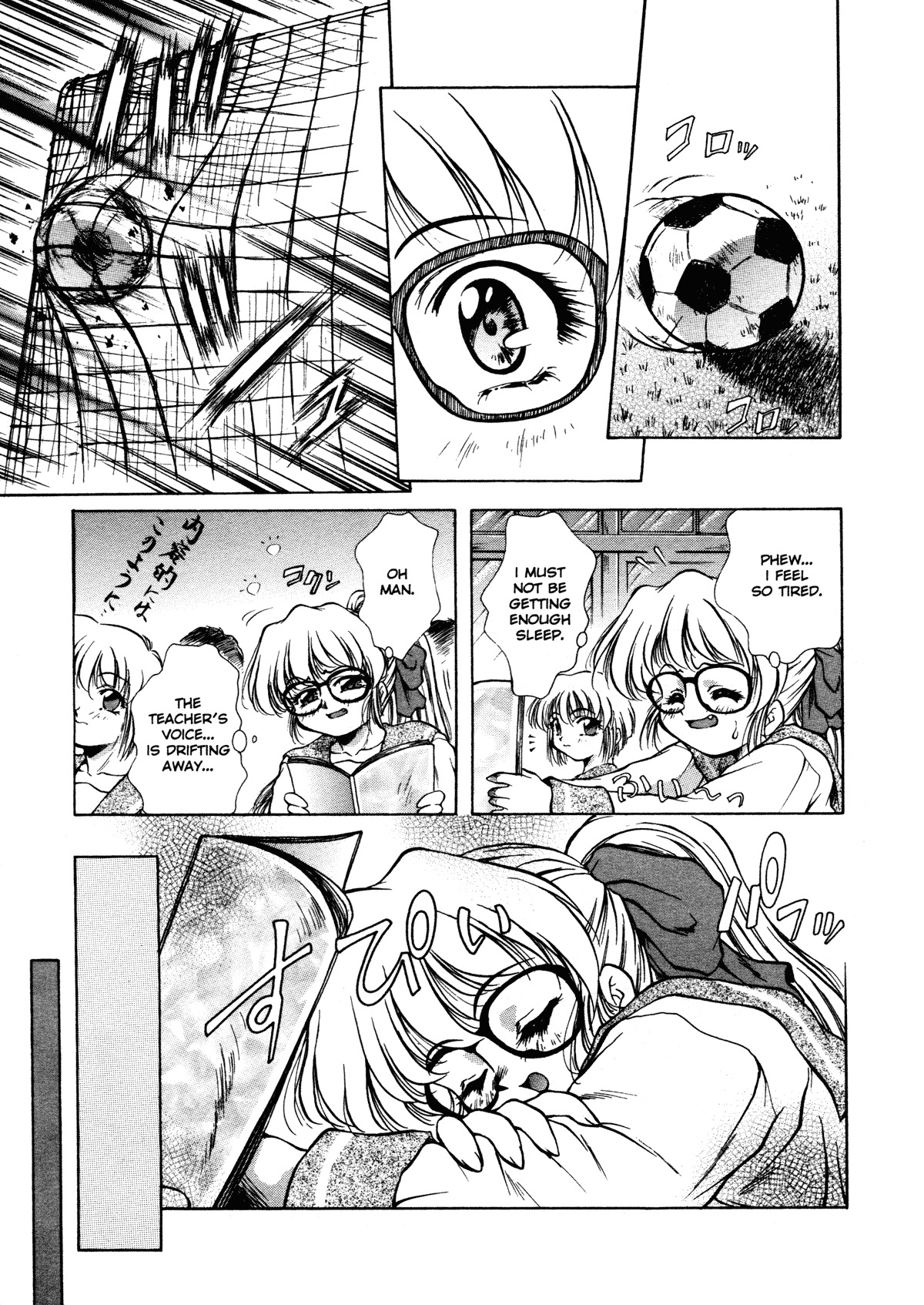 [Kirikaze] ANZU ~Kioku no Hakuhen~ | The Shards of Memory [English] [Ex-S Woo] [Decensored] page 14 full
